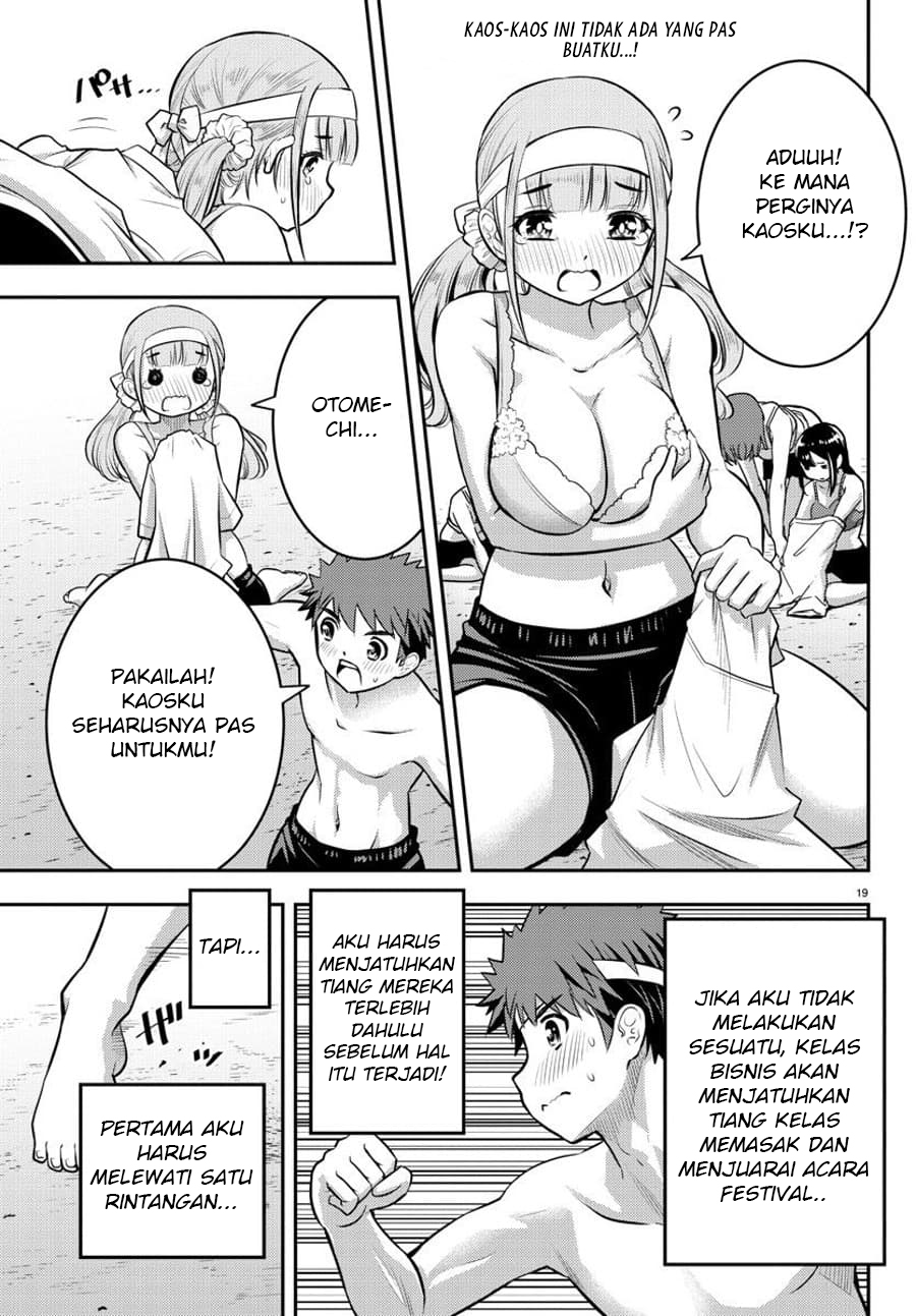 Yankee JK Kuzuhana-chan